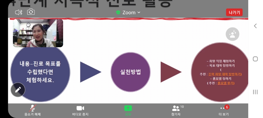 강남김정학원 이미지