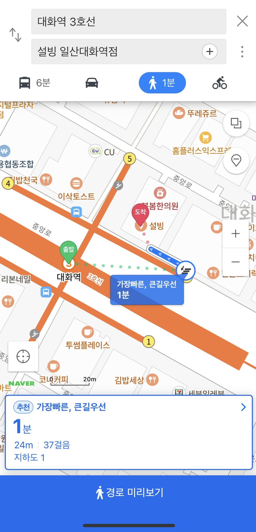 설빙일산대화점 이미지