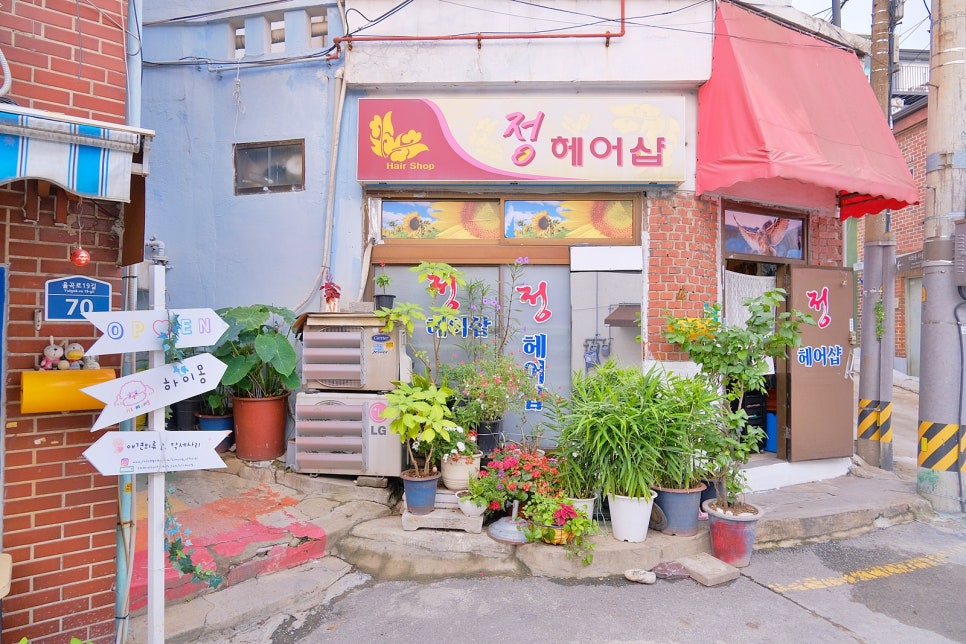 머리날개헤어샵 이미지