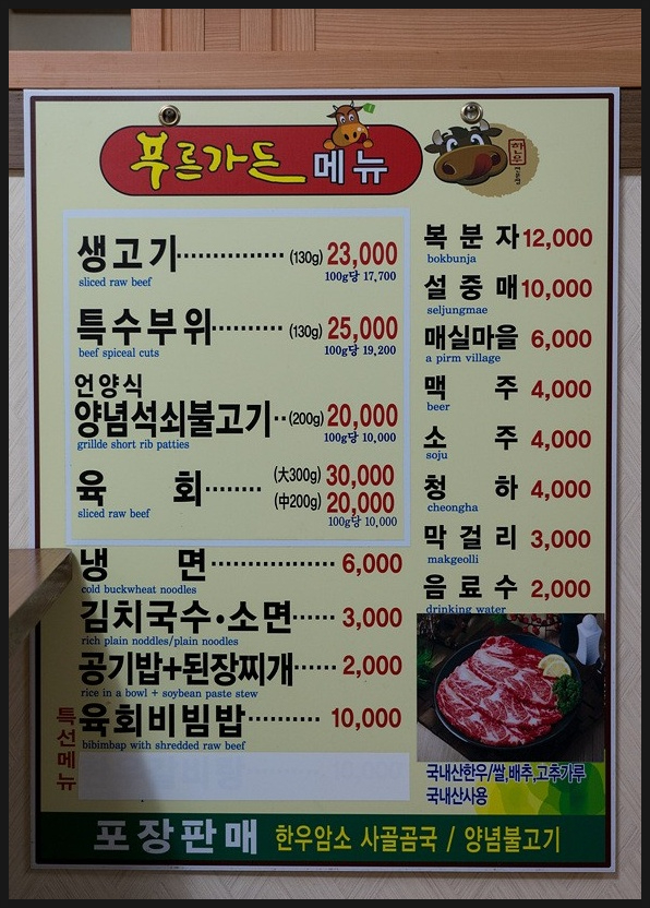 늘푸른가든 이미지