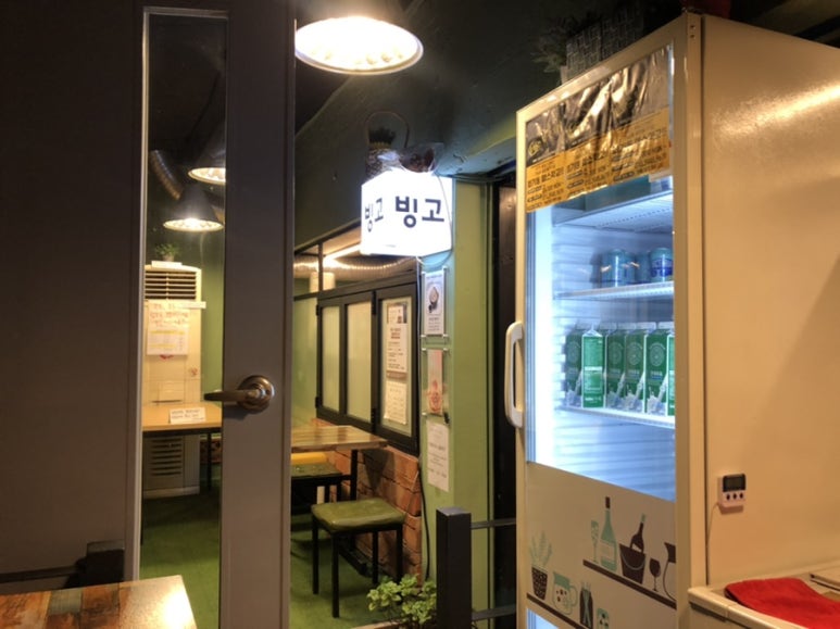 빙고앤샐러드 이미지