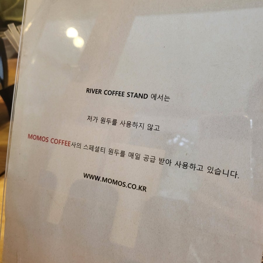리버커피스탠드 이미지