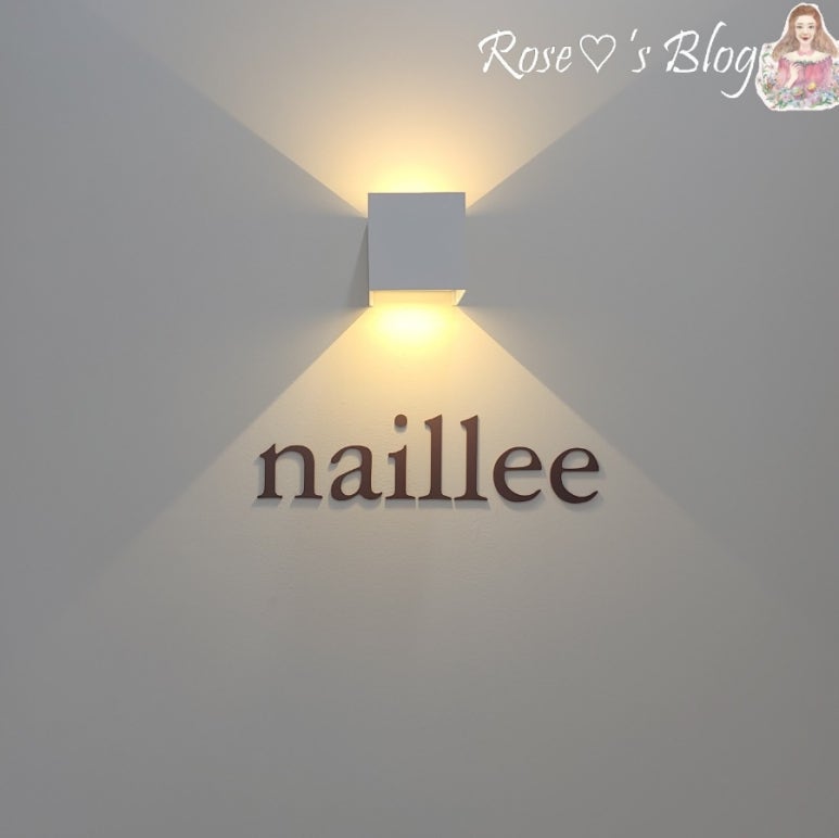 naillee 이미지