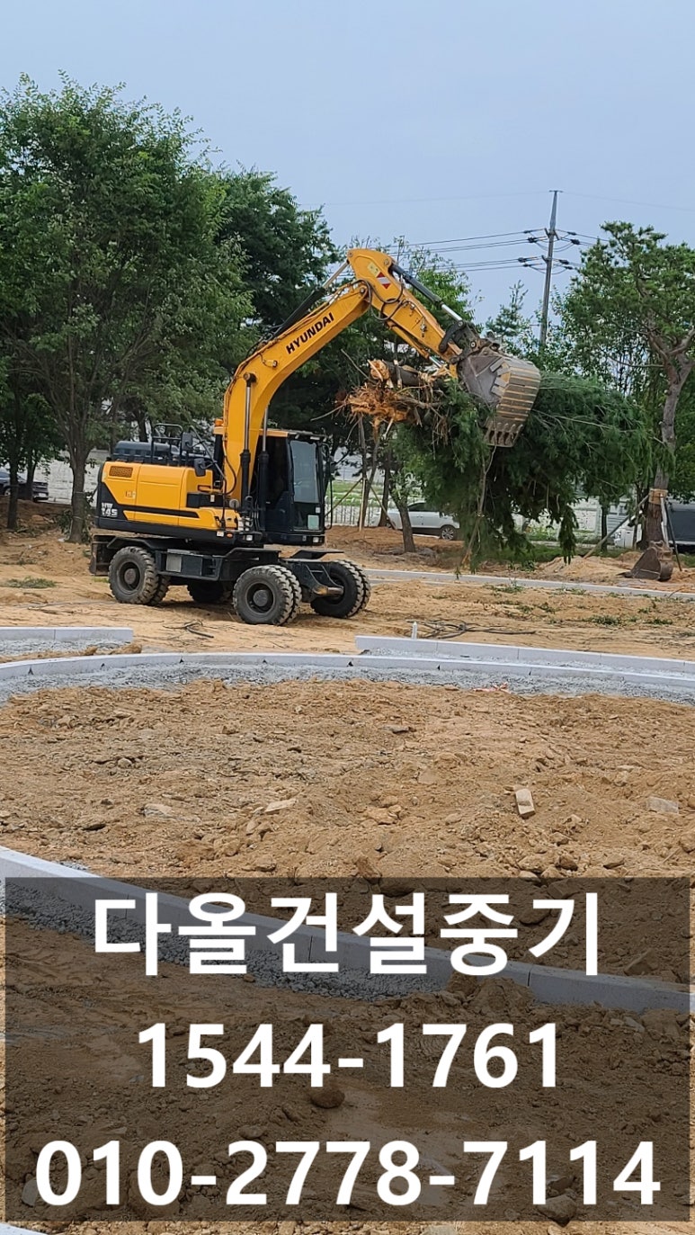 논산건설중기 이미지