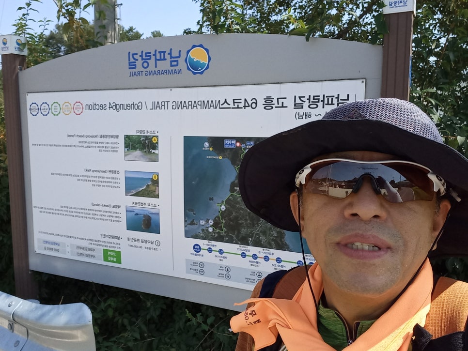 코사마트중산 이미지