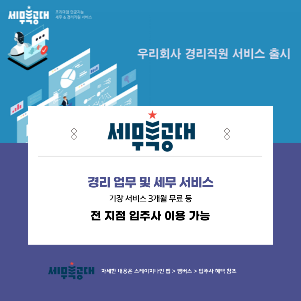 CU강남삼성점 이미지