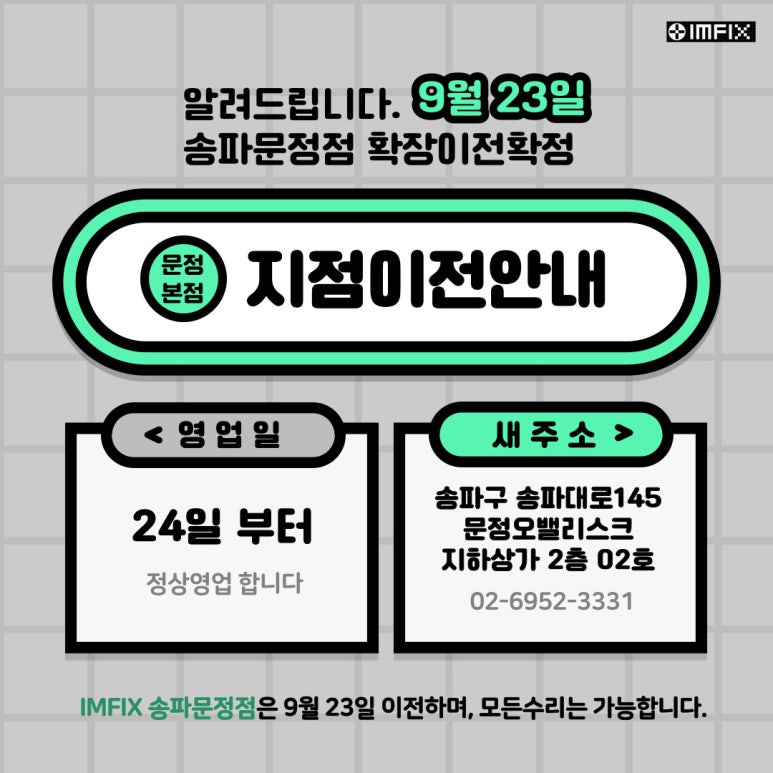 아이엠픽스 이미지