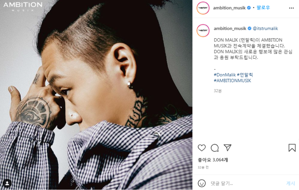 던뮤직 이미지