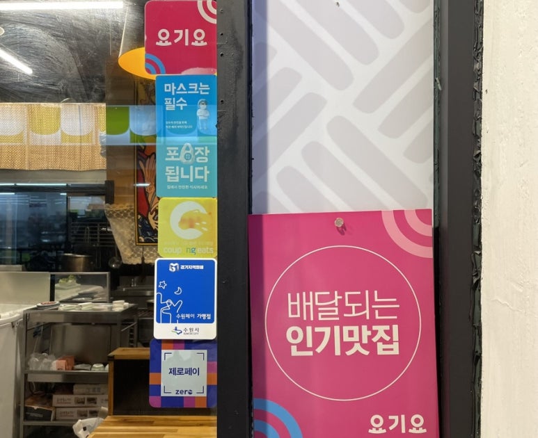 천송화 이미지