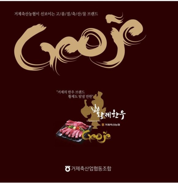 꽃숯갈비 이미지