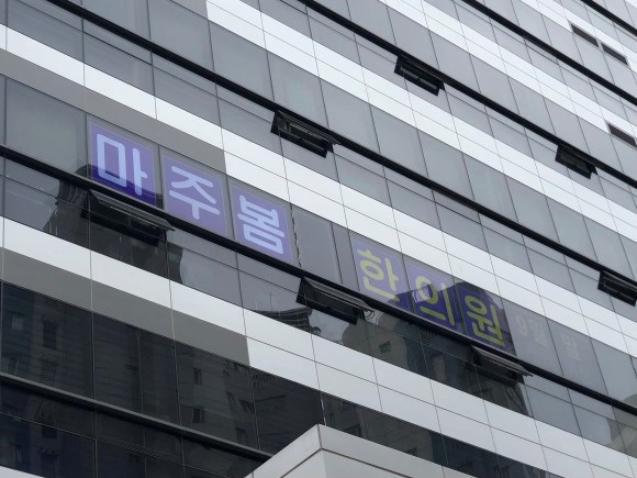 마주봄한의원 이미지