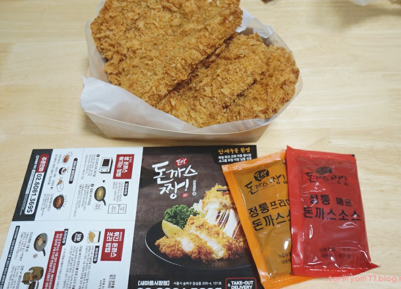 돈까스짱새마을 이미지