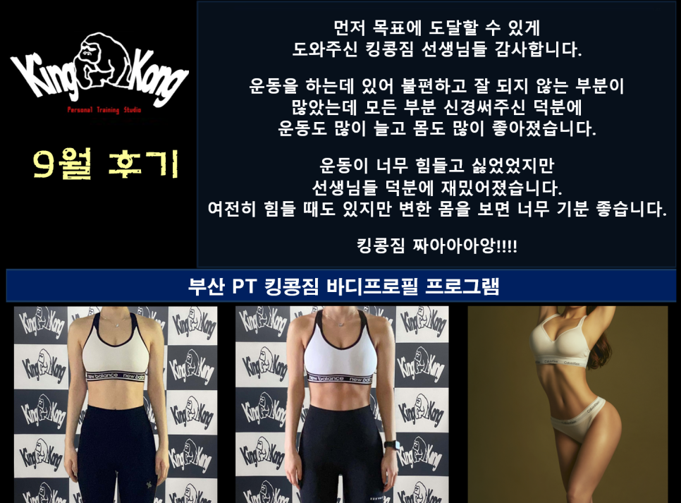 킹콩짐 이미지