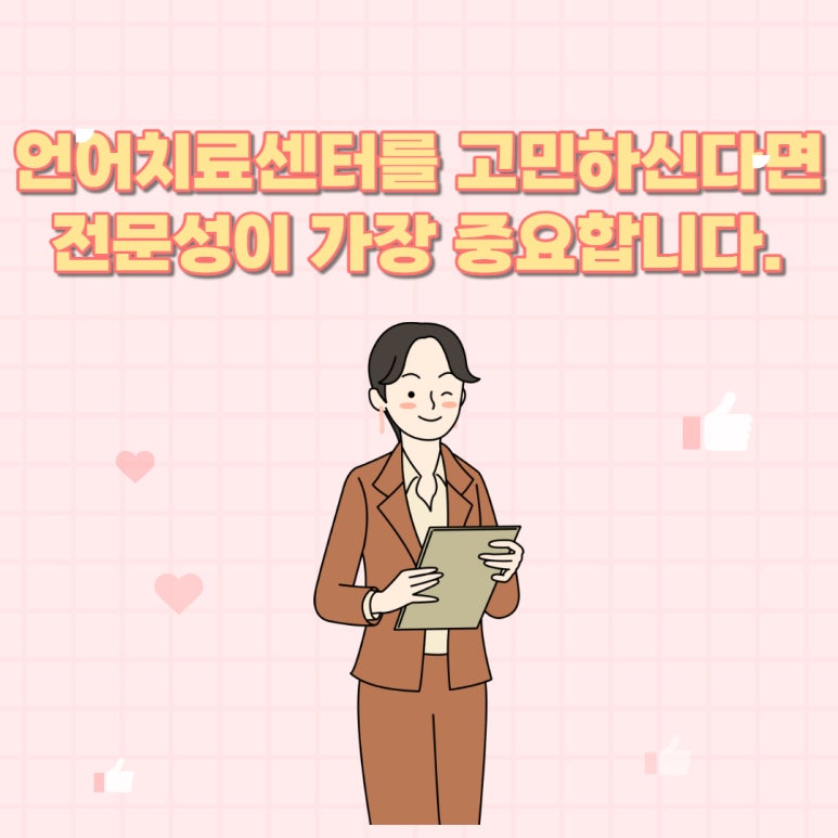 장기옥아동통합발달센터 이미지