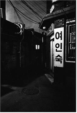 종로여인숙 이미지