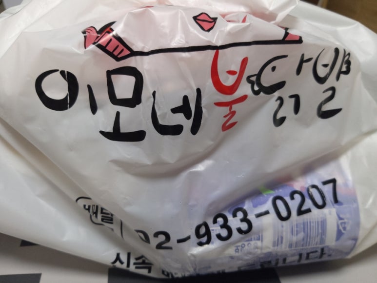 이모네불닭발 이미지