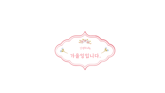 삼남상회 이미지