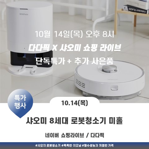 다다라이브 이미지