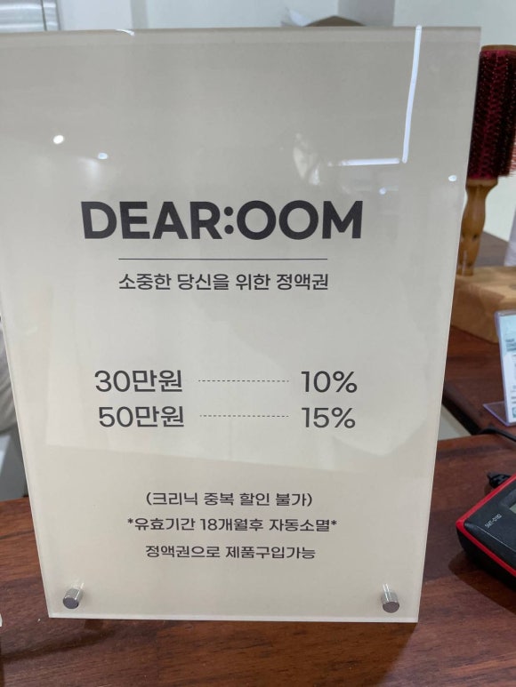 엘리자베스미용실 이미지