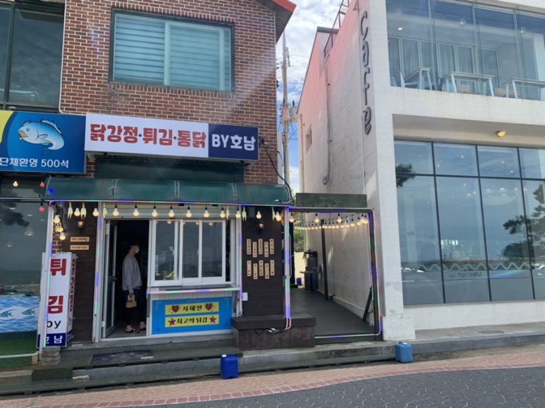 닭강정;튀김;통닭by호남 이미지
