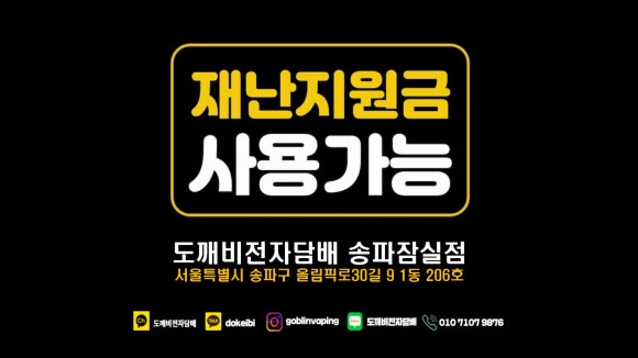 세고전자 이미지