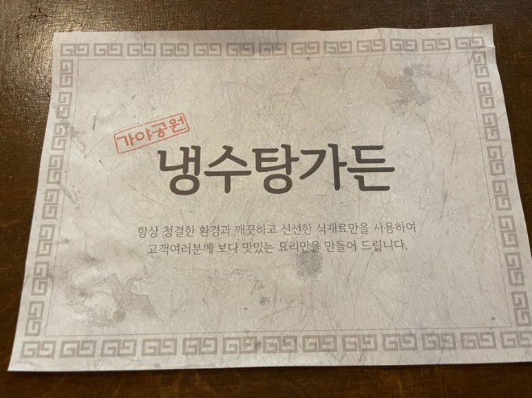가든노래연습장 이미지