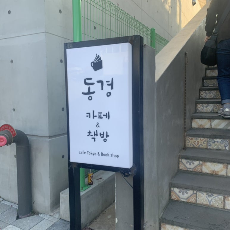 하늘앤카페 이미지