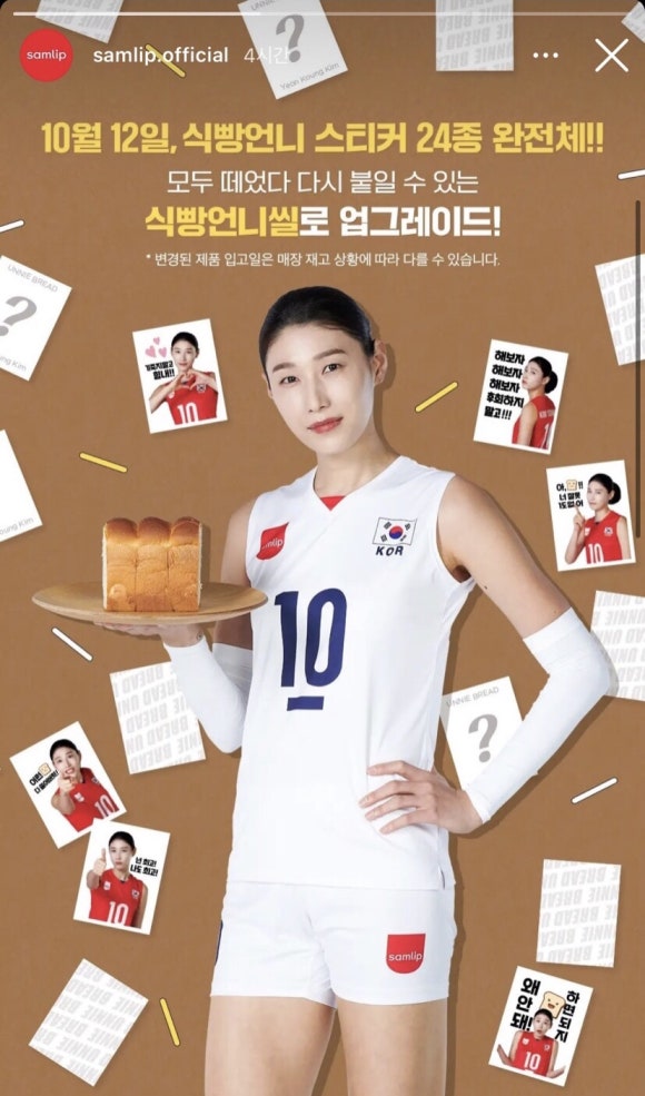 노키드24 이미지