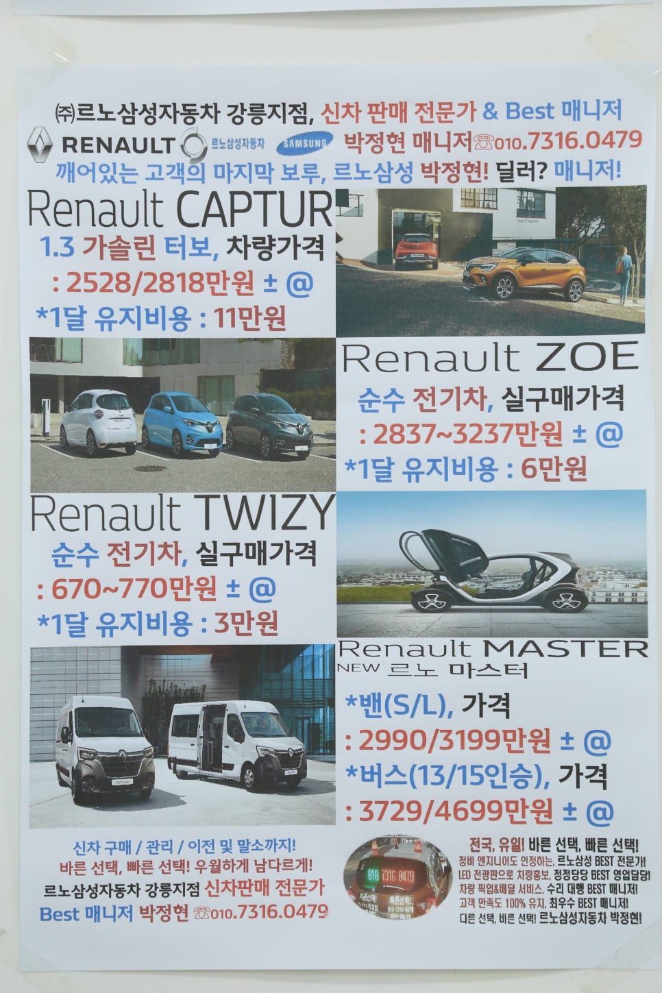 삼성손세차장 이미지