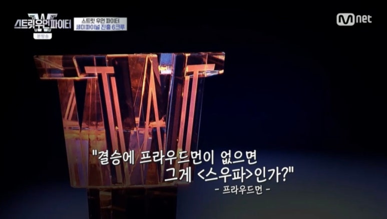 역전빠 이미지