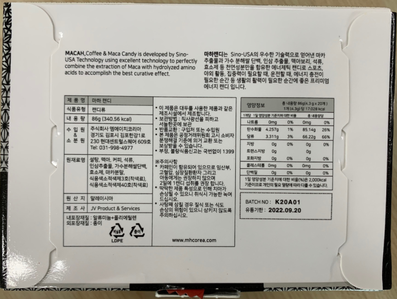 주식회사 엠에이치코리아 이미지