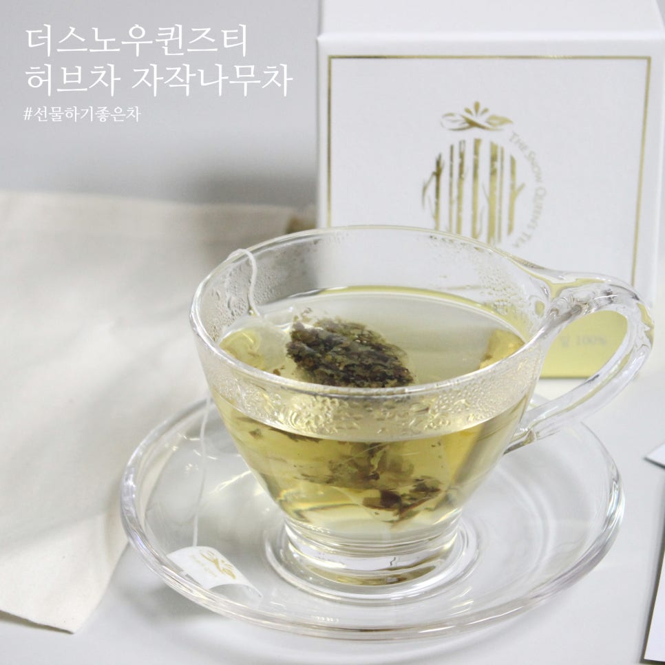 더스노우퀸즈티 이미지