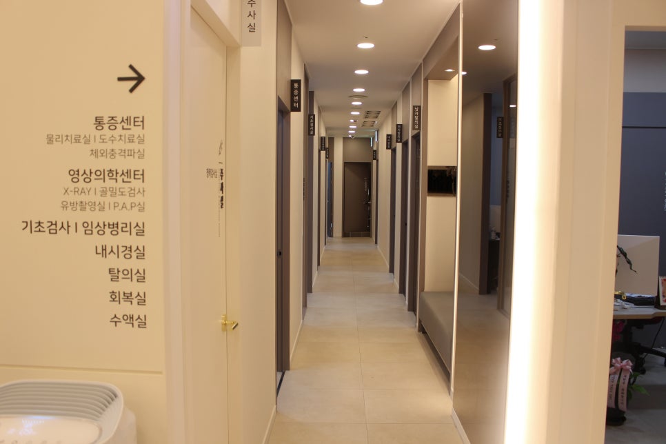 힘내라내과의원 이미지