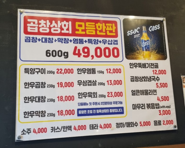배다리상회 이미지