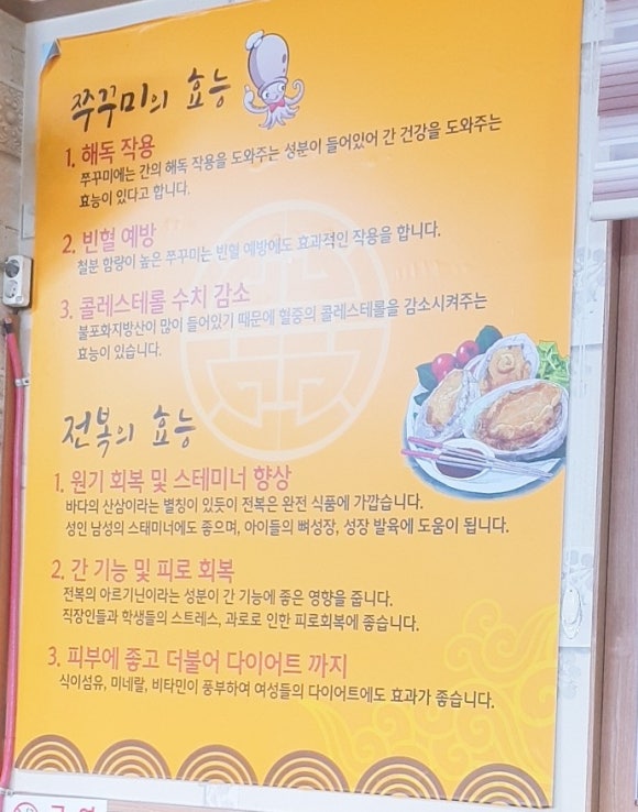 월랑쭈꾸미아산 이미지
