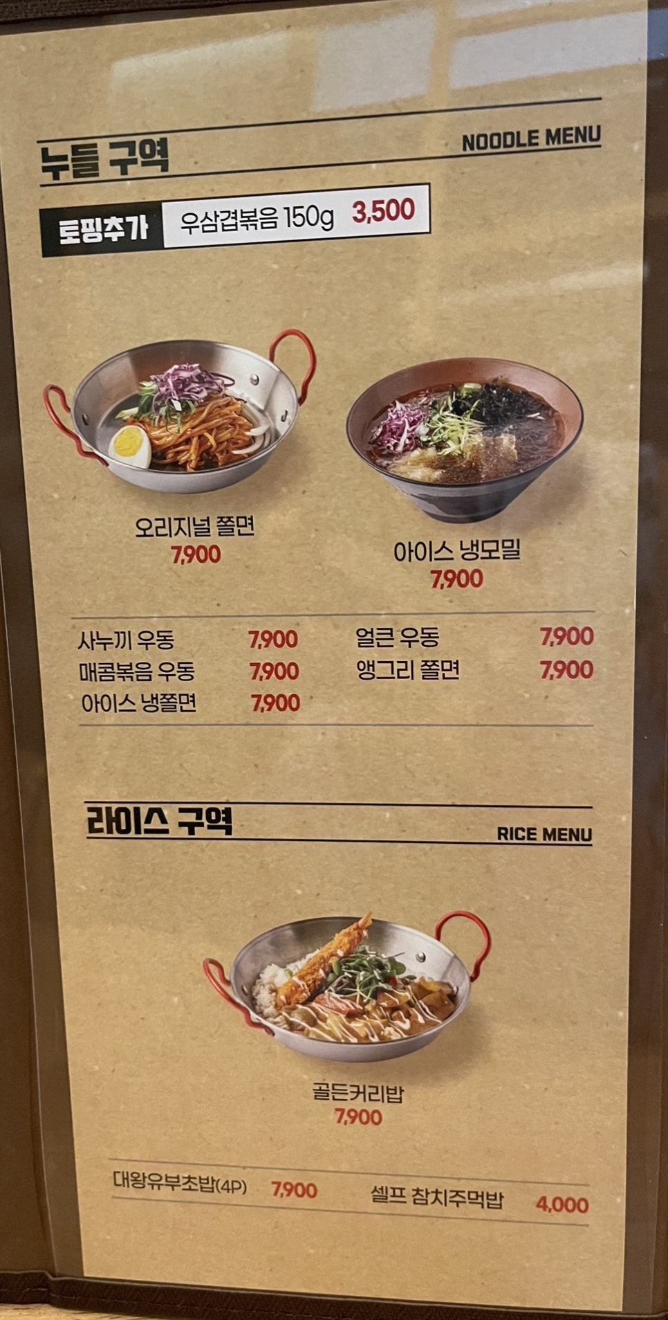 빠빠킹롯데스타시티 이미지