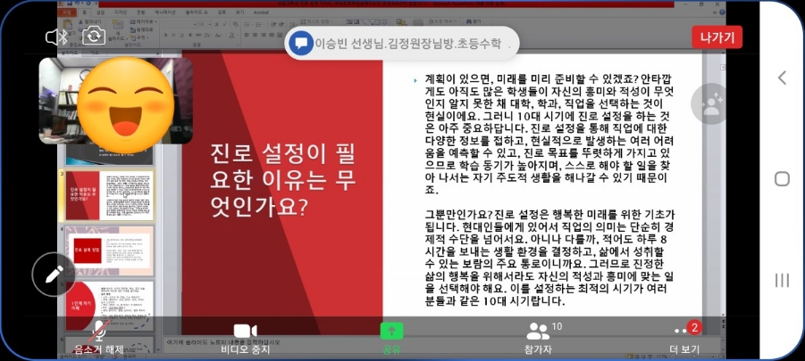 강남김정학원 이미지