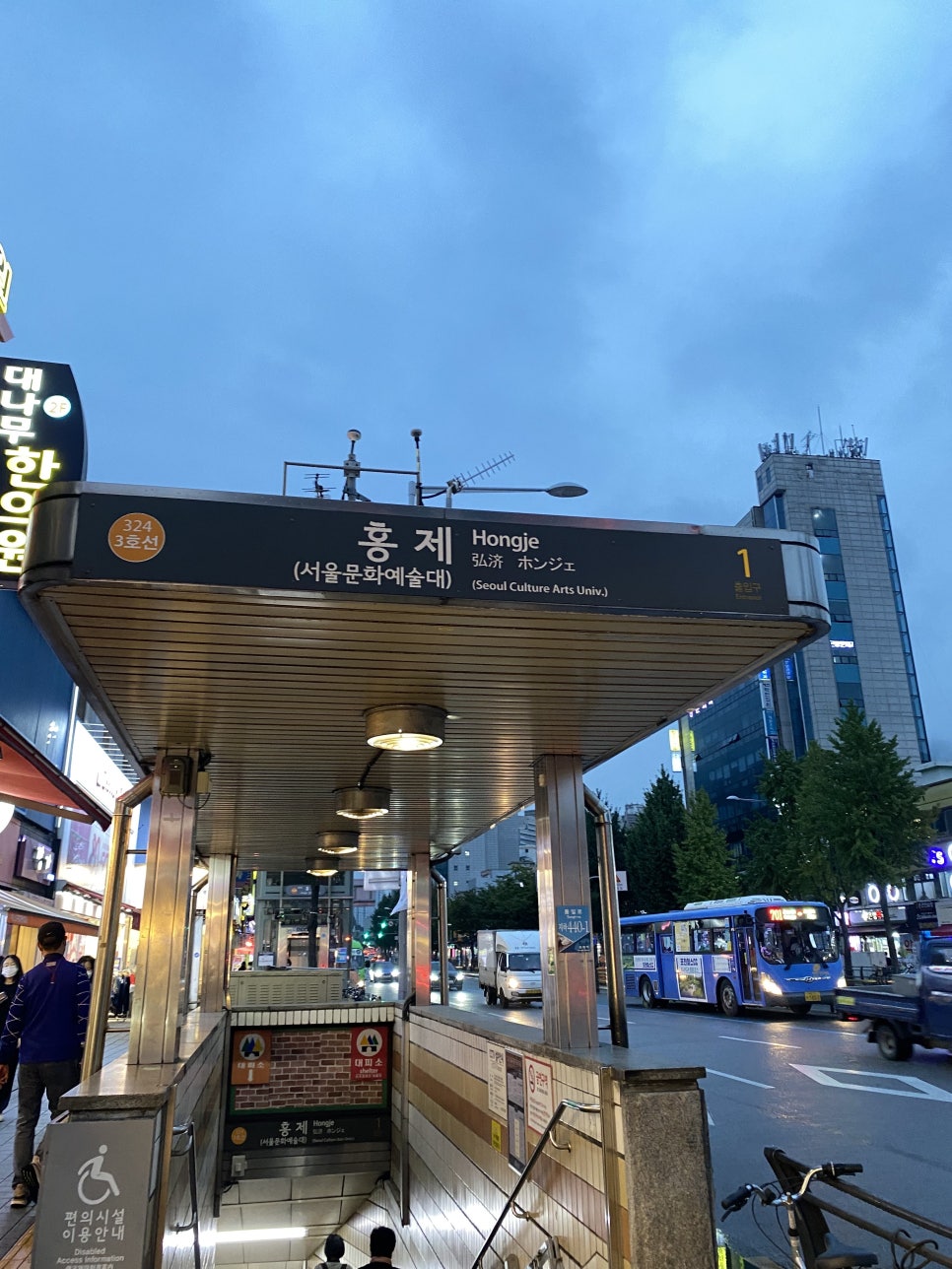 우시장 청년 이미지