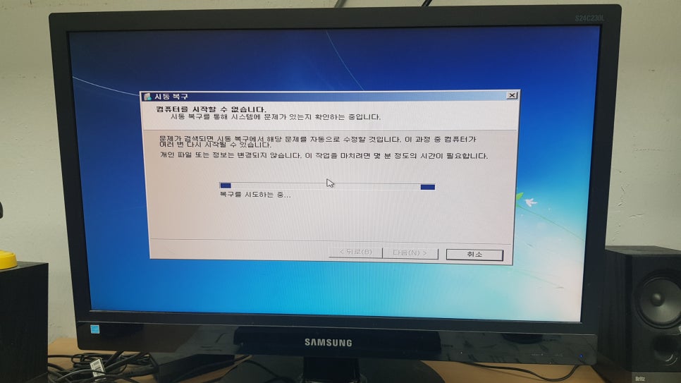 진해컴퓨터수리 이미지