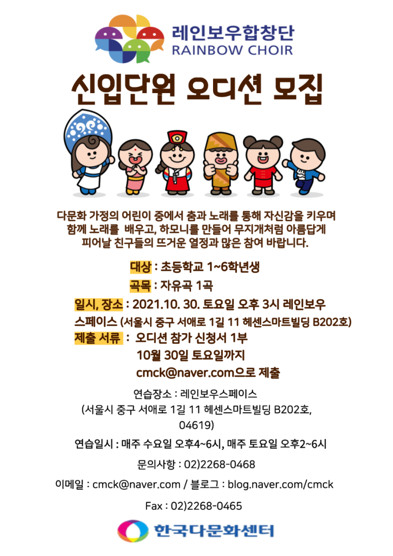 레인보우스페이스 이미지