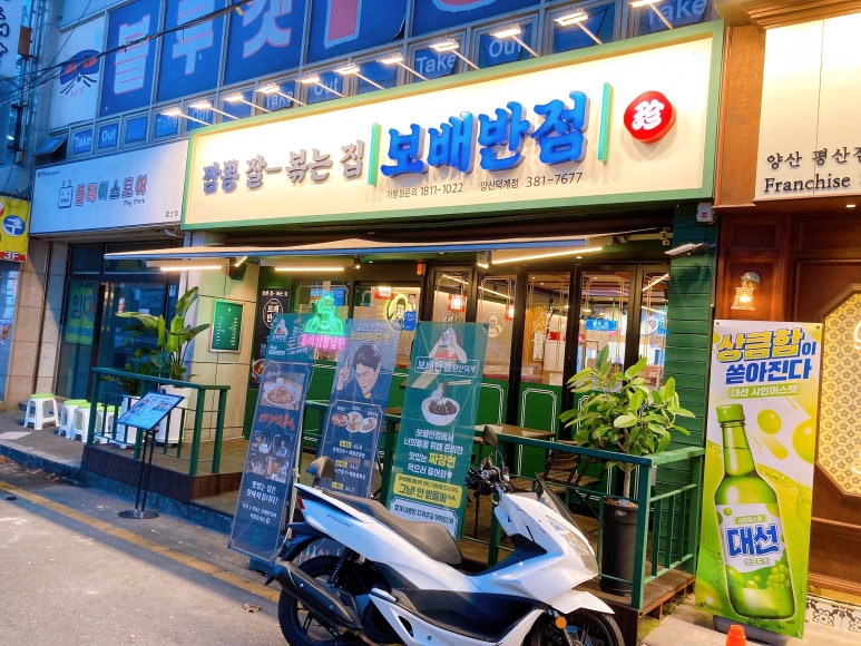 덕계반점 이미지