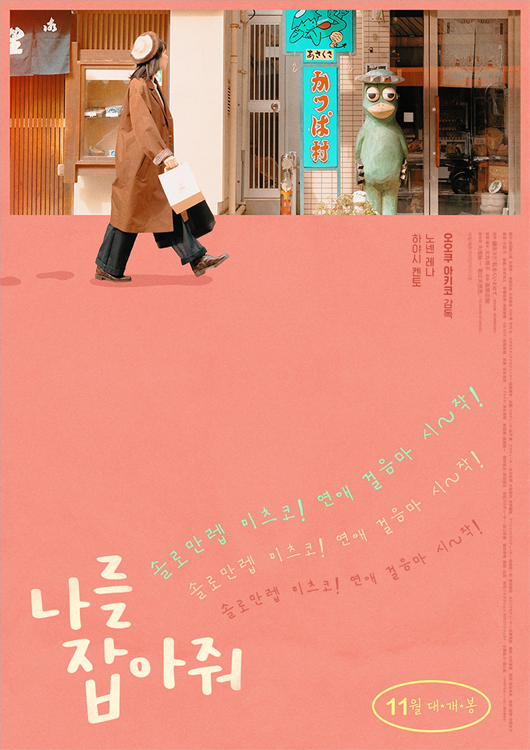 주식회사 영화사랑 이미지