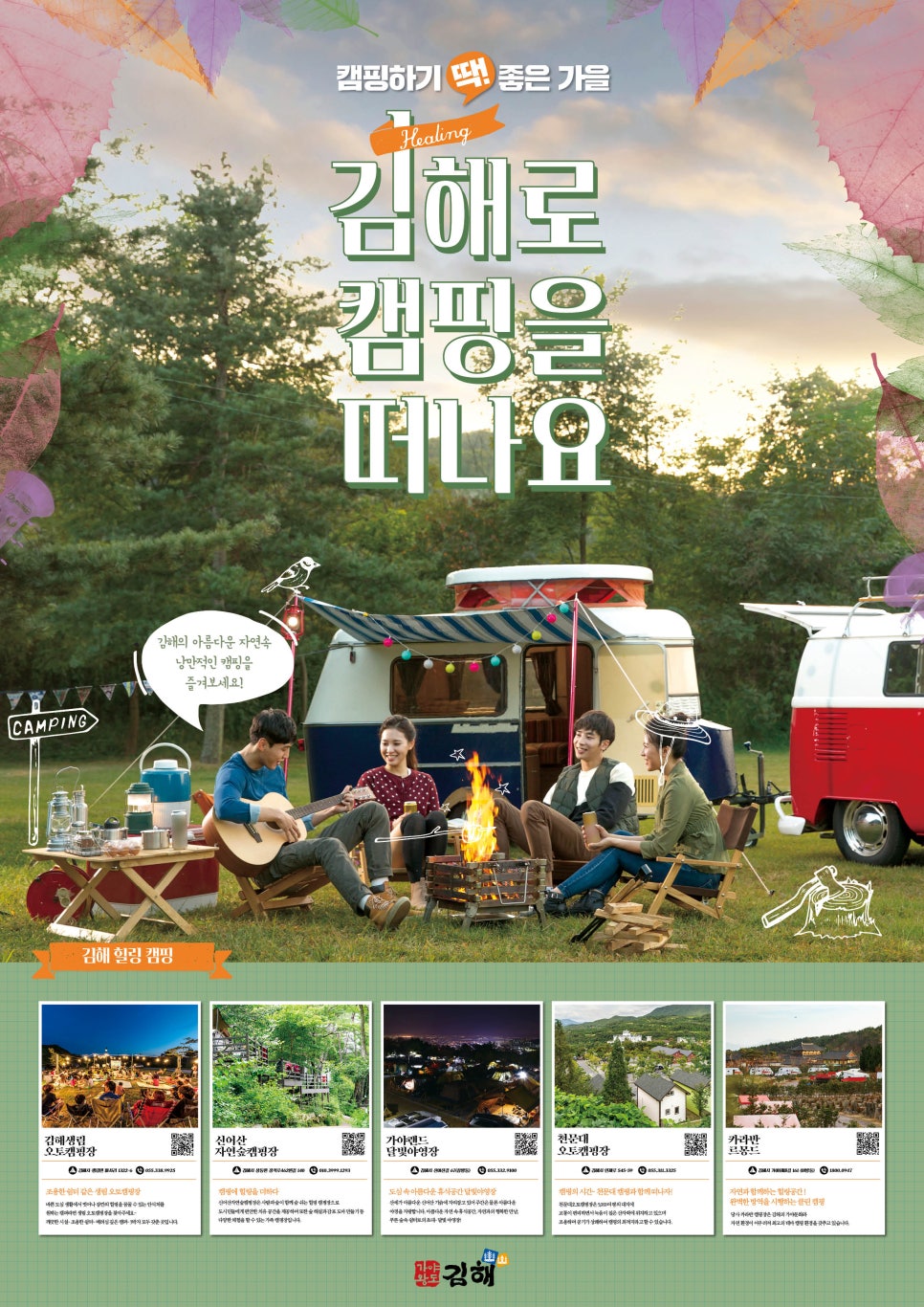 르몽드숲이랑 이미지