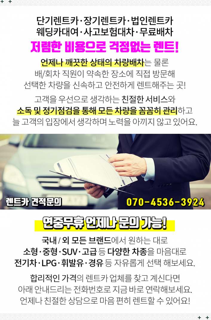 부원이엔지 이미지