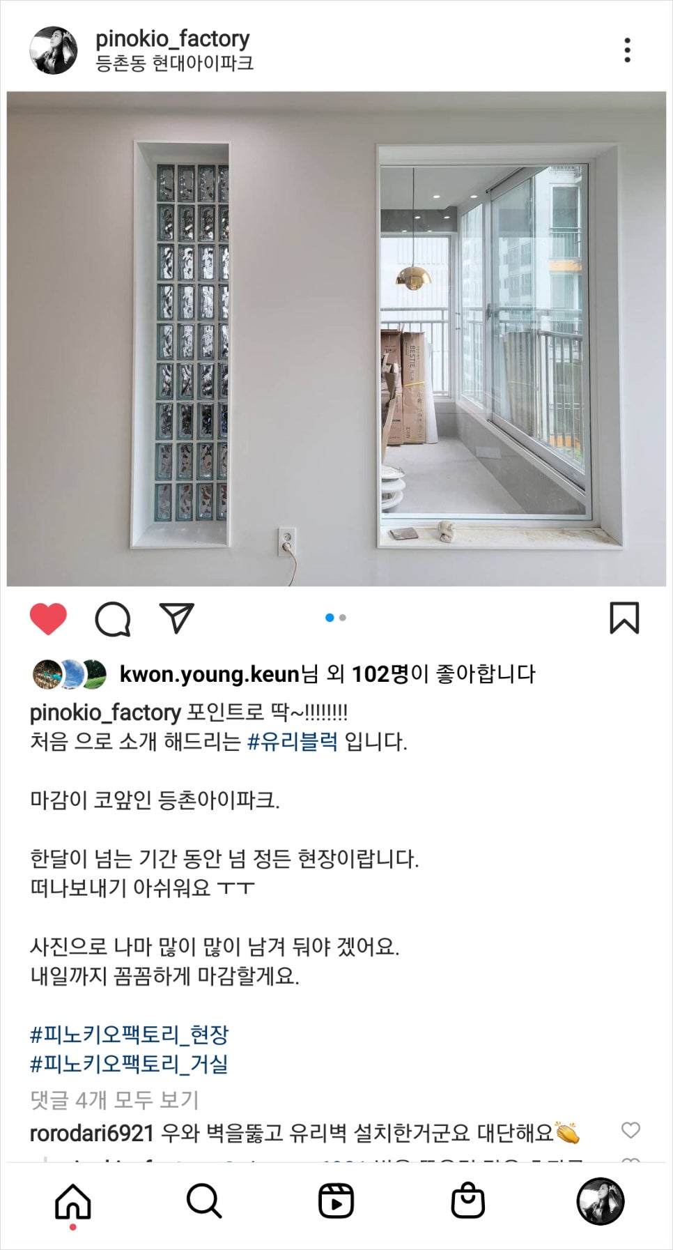 피노키오팩토리 이미지