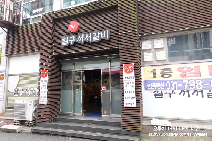 이차노래연습장 이미지