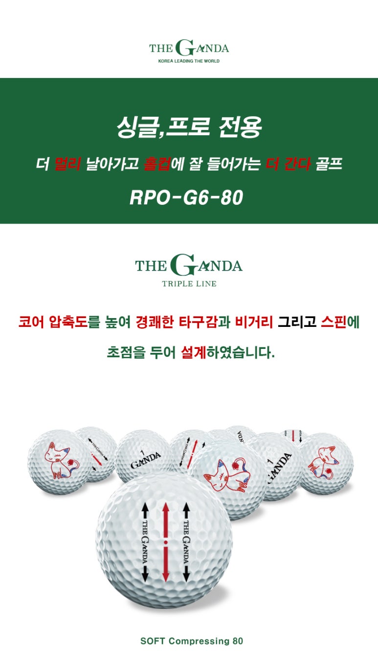 더간다골프 이미지