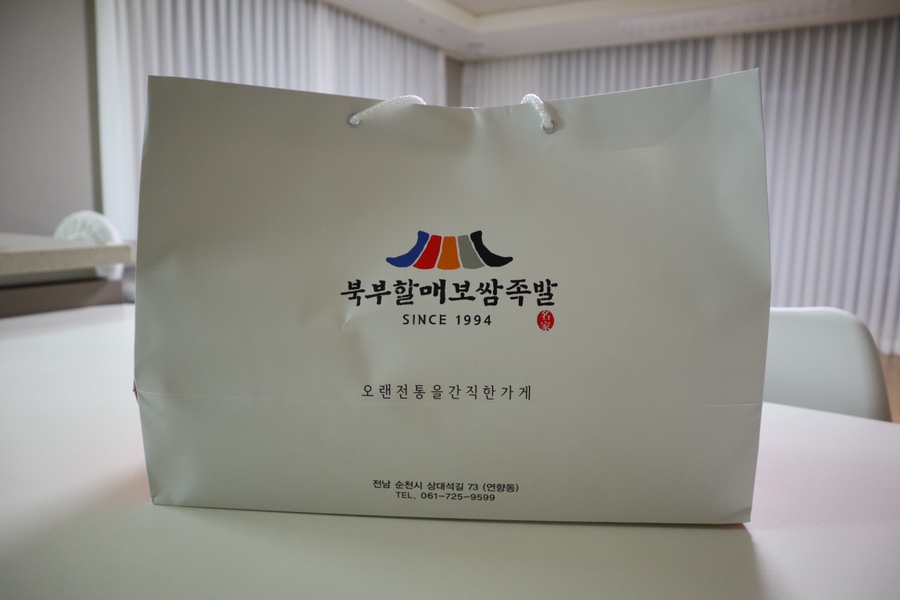 북부할매보쌈 이미지
