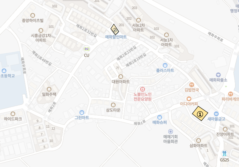 매화할인마트 이미지