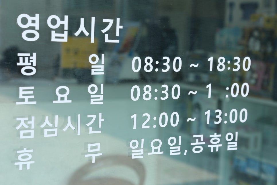 삼성손세차장 이미지
